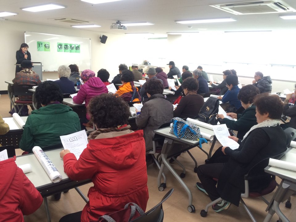 11�� ����ȸ��